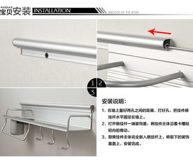 登勒卫浴 太空铝厨房置物架 dl w04063价格,图片,参数 全屋定制整体厨房其他配件 北京房天下家居装修网