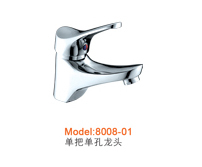 8008-01-福建南安市金日卫浴洁具 (水龙头,花洒,配件) 公司产品(生意通网站,商业搜索,网络推广)|金泉网商务网站