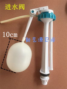 广州马桶水箱配件进水阀排水阀维修新塘卫浴批发